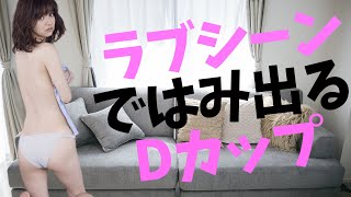 【逢沢りな】どこを見てもえちえちです