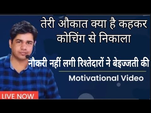 चुनौती को स्वीकार करें/Subhash Charan Rajasthan Police | Subhash Charan Motivational Video