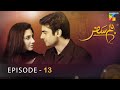 Humsafar - Episode 13 - [ HD ] - ( Mahira Khan - Fawad Khan ) - HUM TV Drama