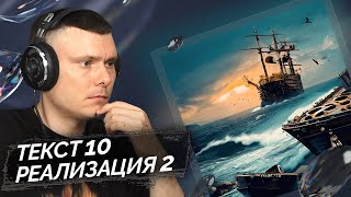 Медиа рецензия