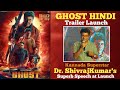 Kannada Superstar DR SHIVRAJKUMAR S Superb Speech At GHOST Hindi Trailer Launch Shivrajkumar Ghost