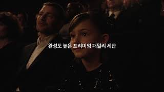 [오피셜] [VOLVO] 새로워진 볼보 S90을 만나보세요.