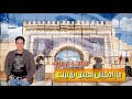Cheb Amrou Ma Rahti N Aîch Bla Bik ما راحتيش نعيش بلا بيك