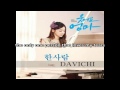 [ENG]One person - Davichi 