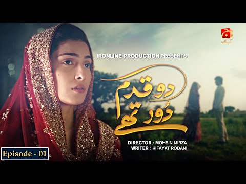 Do Qadam Dur Thay - Episode 01 - Ayeza Khan | Sami Khan | Alyy Khan | @GeoKahani