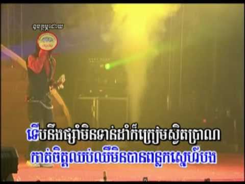 Valentine's day - Veasna