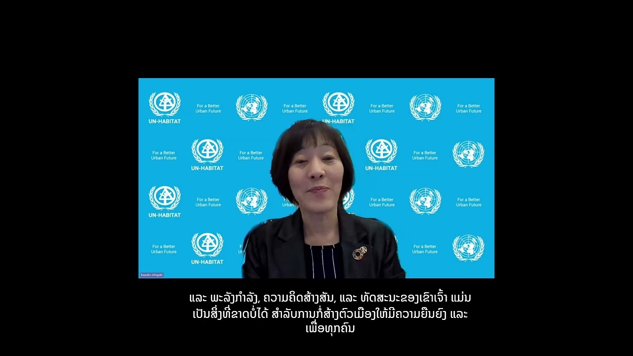 Video Message by Ms  Kazuko Ishigaki, Regional Representative of ROAP, UN Habitat for LNUF 2024