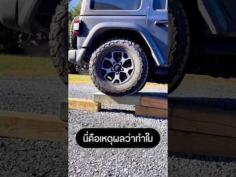 ถ้าสะพานไม่มีเหล็กเส้นจะเป็นยังไง