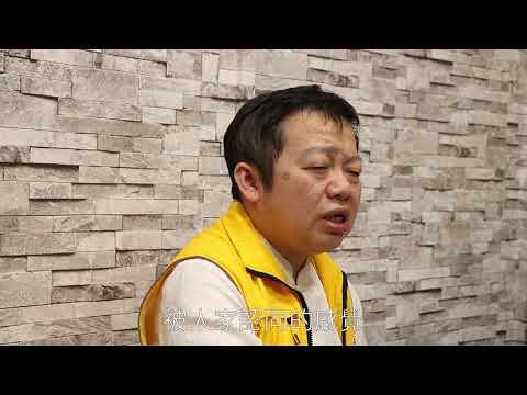 瞽者按摩小站 供視障者就業機會