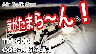 【AirSoftGun】東京マルイ ガスブローバック CQB-R