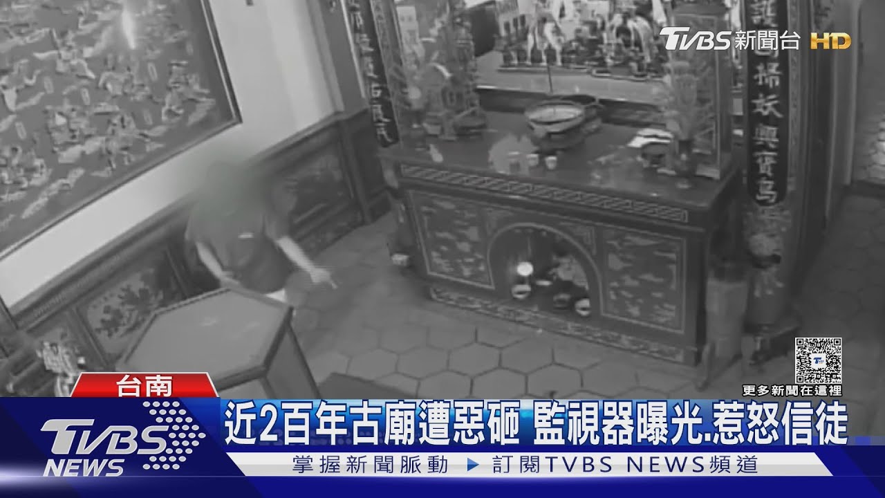 砸神筊拍敲桌案!男子大鬧百年古廟 監視器曝光惹眾怒