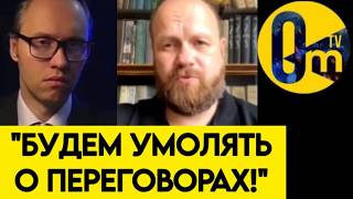 "ВЫ ДАЖЕ НЕ ПРЕДСТАВЛЯЕТЕ ЧТО НАС ЖДЕТ!"