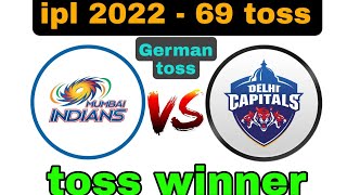 IPL  2022 Match 69 Mumbai vs Delhi Who will win today toss Prediction #tosspredictiontoday