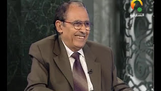 { يكلم الناس في المهد وكهلا } معنى الكهل image