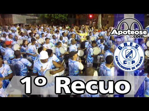 Caprichosos de Pilares 2015 - Bateria (1º recuo) - Ensaio técnico