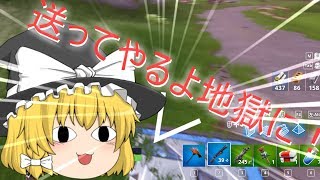 【Fortntie】てっぺん取りたいフォートナイト6【ゆっくり実況】