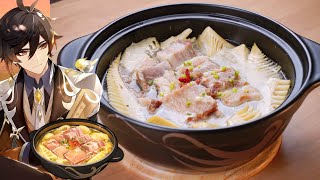  - Genshin Impact: Zhongli's Specialty, "Slow-Cooked (6000 years) Bamboo Shoot Soup" for 原神  鍾離 オリジナル料理