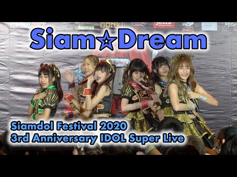 Siam☆Dream - Full Stage [2020.10.17 Siamdol Festival 2020 3rd Anniversary IDOL Super Live] 4K