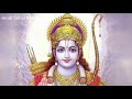 Bhole Ram Aaja Ram Bhole Ram Ll Shri Ram Bhajan