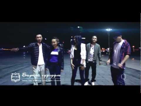 Lhagwa, Haku, Munguunuu, Dalai, Uchral, Solongoo - Bidnii Surguuli