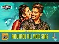 Aadu Aadu Full Video Songᴴᴰ Title Yodhavu The Warrior Malayalam 2016 Official AlluArjun