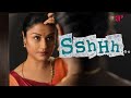 Sshhh Movie Scenes Sonia Agarwal And Her Ex Rekindle Their Bond Srikanth