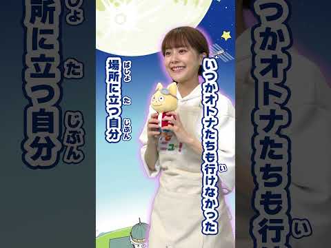 【みんなで踊ろう！】宇宙なんちゃらこてつくんダンス動画～あんちゃんVer.～　#宇宙なんちゃらこてつくん #こてつくん