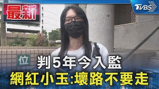 [問卦] 換臉判5年 虐殺棄屍判2年 割頸殺人9年