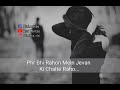 Chor De Sari Duniya Kisi K Leay Martab Ali Rizi Writes Whatsapp Status Short Clip Rizwan