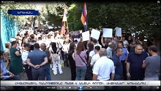 «Միշելի հայտարարությունները հակասում են Եվրախորհրդարանի քաղաքականությանը». ակցիա՝ Երևանում