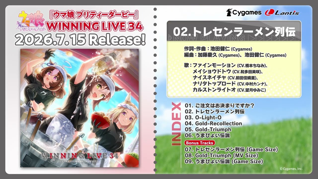 WINNING LIVE 34