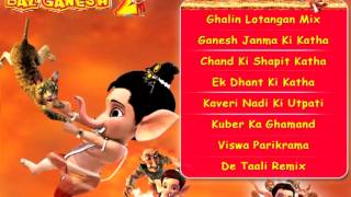 Bal Ganesh 2 - Animated Movie - Shamir Tandon - Sukhwinder Singh - Suresh Wadkar - Neeraj Shridhar
