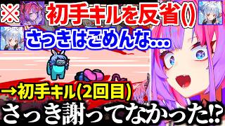 アモアスでヴィヴィを初手キルしたことを反省()し、謝罪後に再初手キルするぺこらw【ホロライブ/兎田ぺこら/綺々羅々ヴィヴィ】