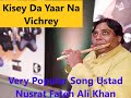 Kisey Da Yaar Na Vichrey IUstad Nusrat Fateh Ali Khan Urdu I