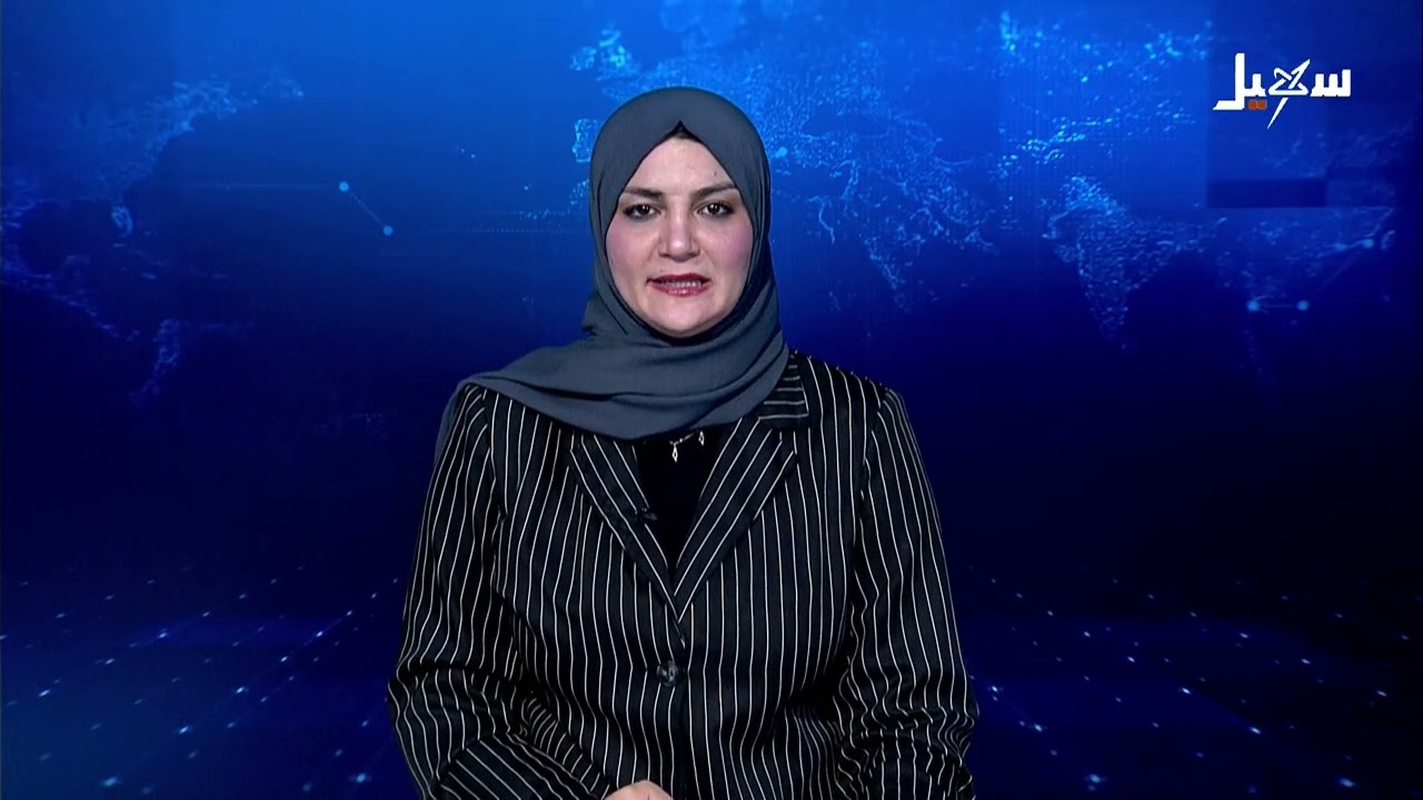 نشرة الأخبار 4-3-2026