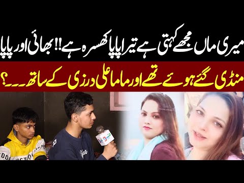 Meri Maa Mujha Kahti the Tera Papa Khusra Hai...!! | Pukaar