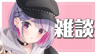 声入り - 【雑談 】のーぷらん【ぶいすぽ/兎咲ミミ】