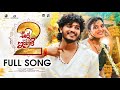 ATHAGAARINTIKI 2 FULL SONG MADEENSK BULLETBANDI LAXMAN DOSTHI MUSIC KITTU PAWAN