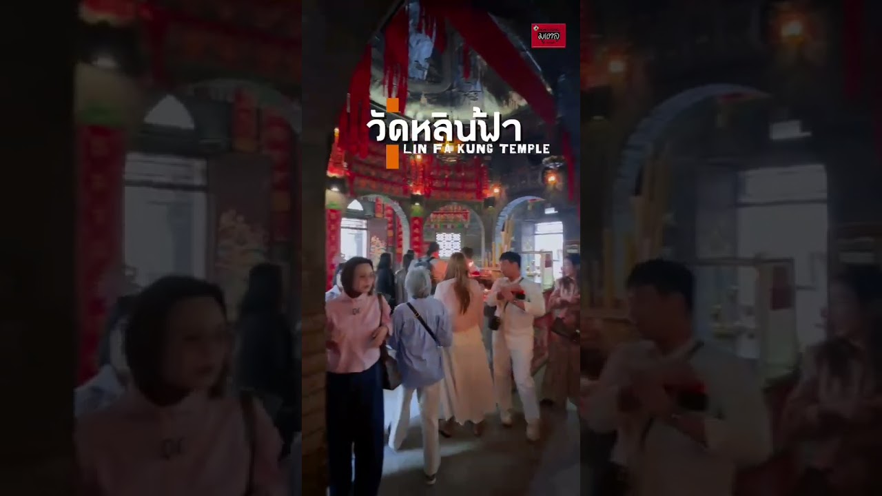 YouTube Short thumbnail