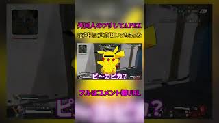  - 外国人のフリしてたら野良にガチの声優が来たから声真似してもらったｗｗｗ#shorts