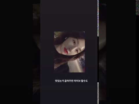 190514 Euijin - Instagram Video