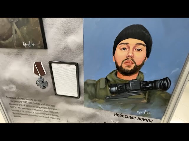 Всероссийская выставка, посвящённая бойцам СВО открылась в Иркутске