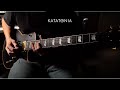 Katatonia - Lethean Guitar Solo