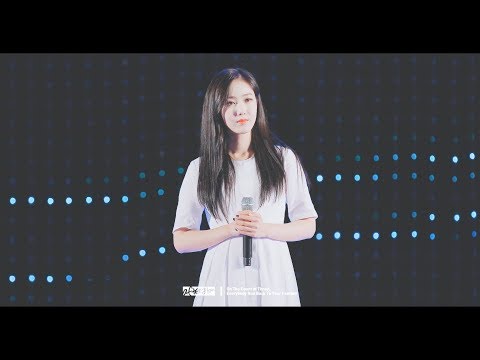 [4K] 170929 여자친구(GFRIEND) 신비(SinB) - 그루잠 @ 공주 백제 문화제 직캠(Fancam) by afterglow