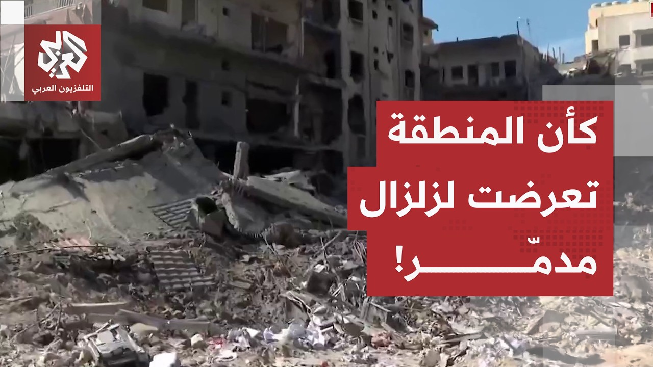 مشاهد خاصة.. كاميرا العربي ترصد الوضع الميداني في المناطق المستهدفة بالغارات