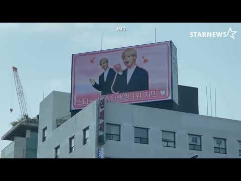 Congratulations 👏 Jimin ✨🎉💜 Check the pinned comment 👉