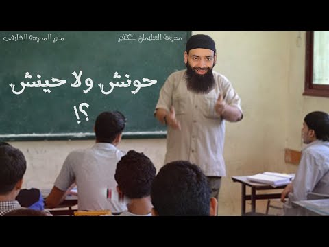 «حَنَش» لا «حونش»: حامد الطاهر يكشف عجز أتباع محمد شمس الدين عن أسماء الرواة