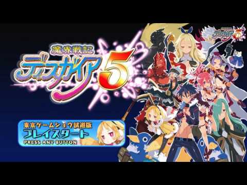 Maki senki Disgaea Ost 08  Lieze Love