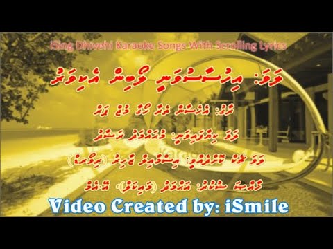 Ihusaas Vanee Loabin (M-SOLO) (Ehsaan Tera Hoga Mujh Par) iSing Dhivehi Karaoke
