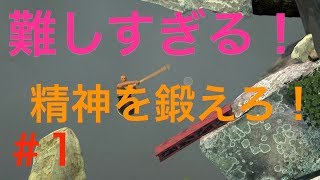 【MUN】壺おじさん〜「攻略できる？」〜＃１